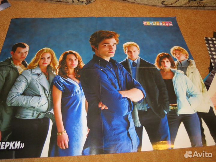 Большие постеры по саге Сумерки