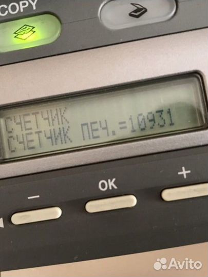 Мфу canon LaserBase MF3228