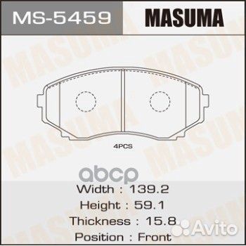 Колодки дисковые MS5459 Masuma