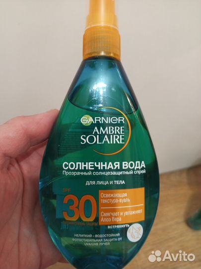 Солнцезащитный крем