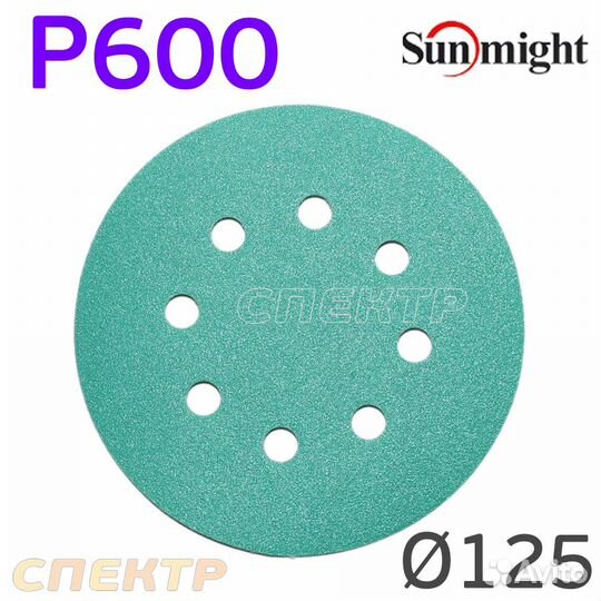 Круг шлифовальный ф125 Sunmight (P600) на липучке