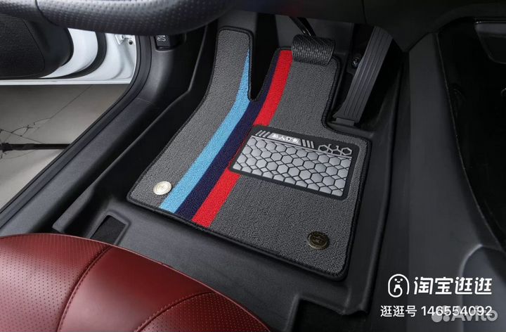 Коврики BMW F10 G30 F15 G05