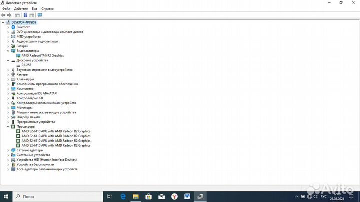 Ноутбук Acer для работы и учёбы