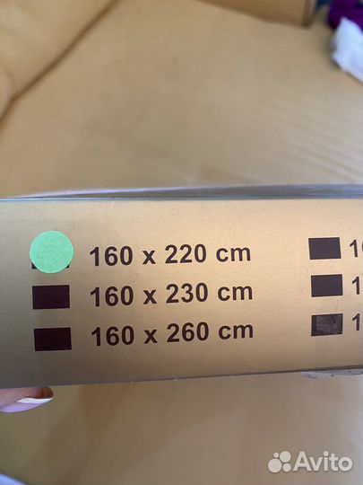 Скатерть 160x220