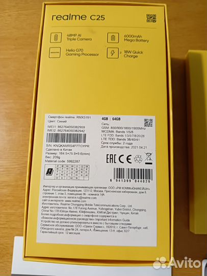 realme C25, 4/64 ГБ