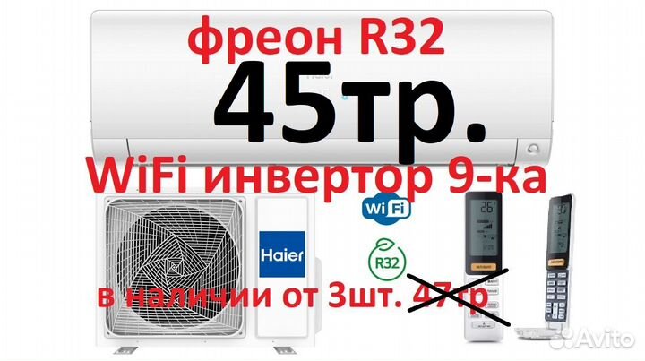 Кондиционер Haier HSU-09HFM03/R3(SDB)