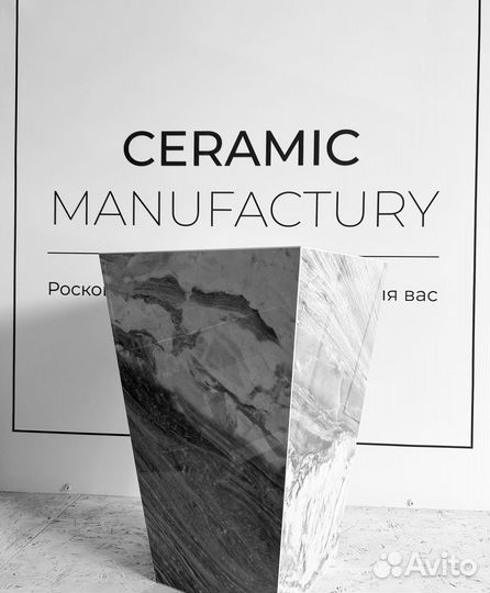 Ваза напольная керамическая