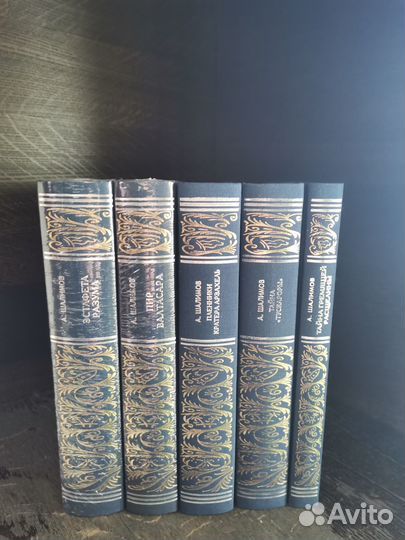 Ретро библиотека приключений и научной фантастики