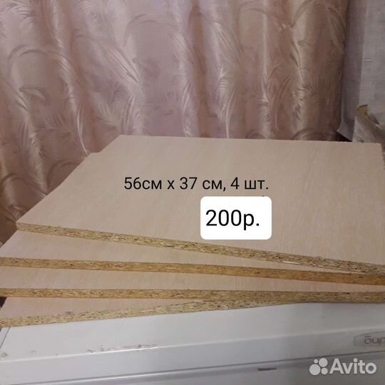 Доски мебельные, столешницы