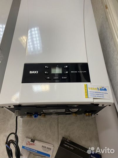 Котел газовый с закрытой камерой Baxi eco Nova 24