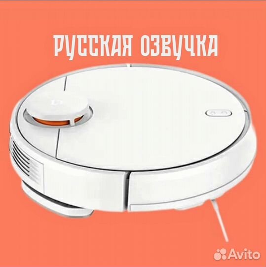 Робот-пылесос Xiaomi Mijia Vacuum Cleaner 3C RU