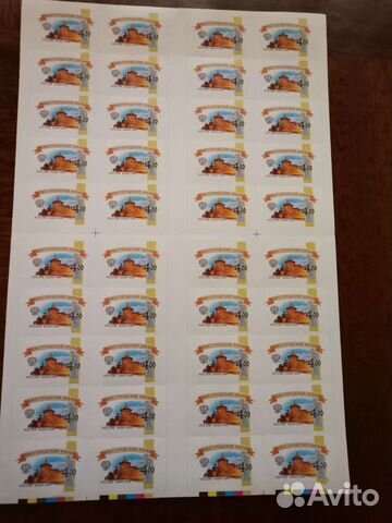 Почтовые марки Стандарт 2009 год