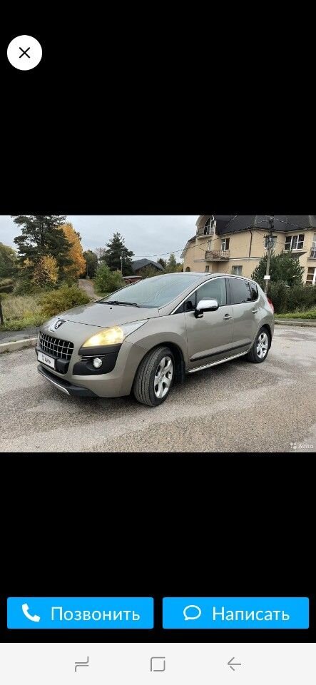 Peugeot 3008: фото владельца