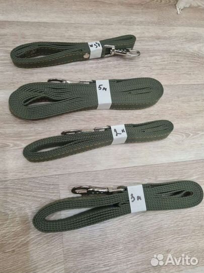 Поводок для собак