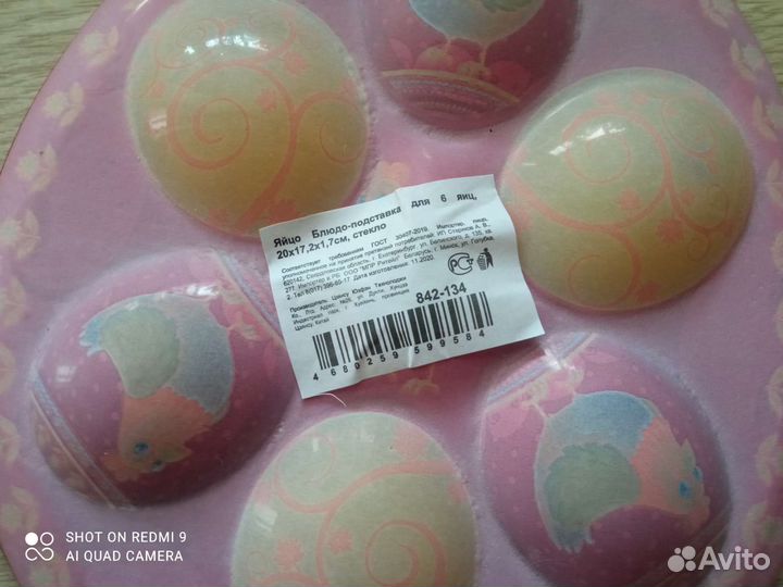 Пасхальные детские блюда менажницы для яиц