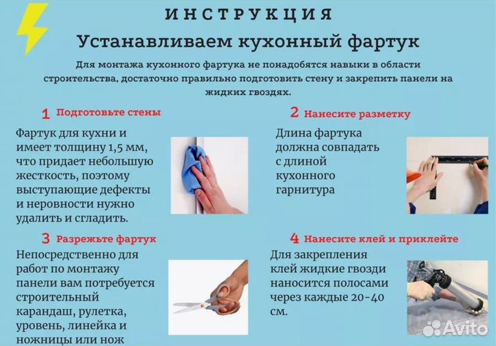 Кухонный фартук abs пластик 200/60