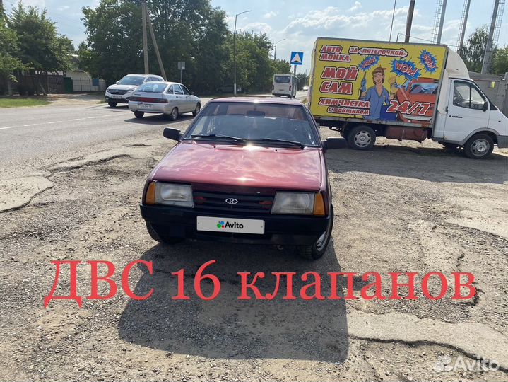 ВАЗ 21099 1.5 МТ, 1993, 180 000 км