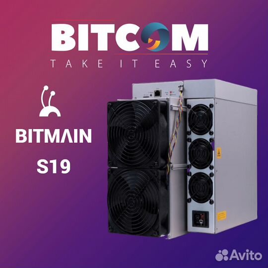 Antminer S19 86/90/95 Th