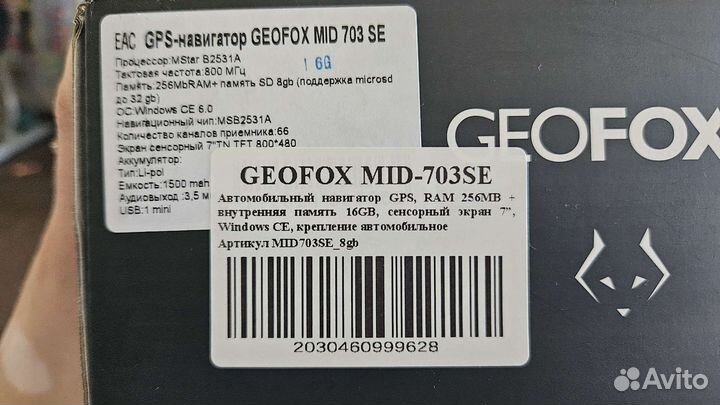 Gps навигатор geofox mid 703 se