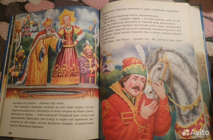 Сказки малышам