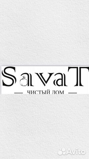 Продавец консультант