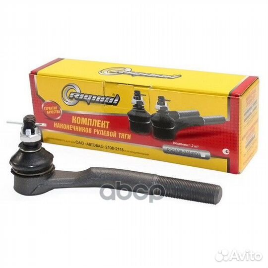 Наконечник рулевой тяги правый для а/м ваз-2108