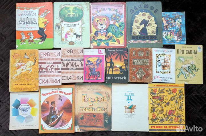 Сказки, стихи, рассказы