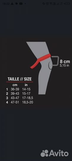 Бандаж для поддержки связок колена strong 900