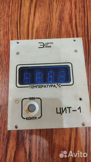 Прибор СССР