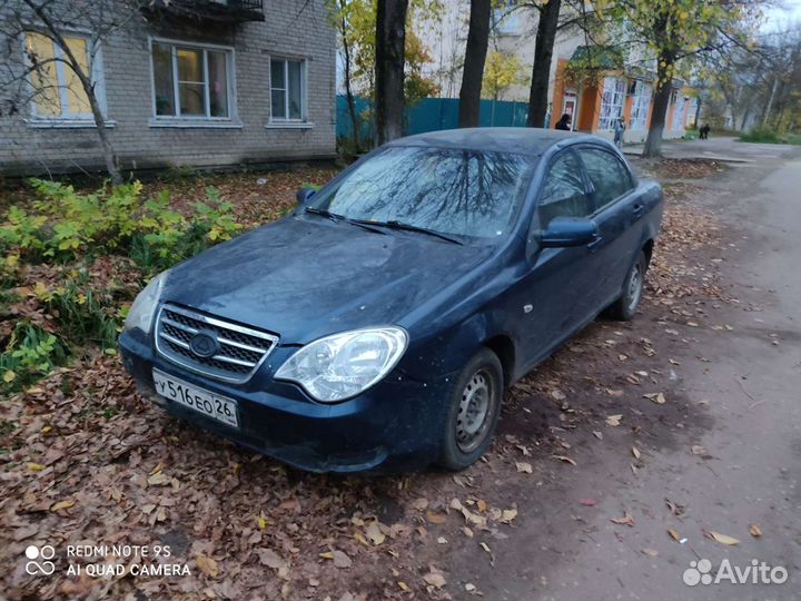 Кулиса мкпп тагаз вега с100. Запчасти тагаз 100. Тагаз c100. Запчасти тагаз 100. Передний суппорт тагаз вега с100.
