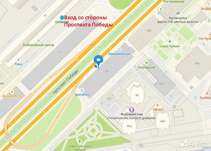 Валик Прикаточный Шумофф