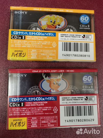 Аудиокассеты новые запечатанные sony