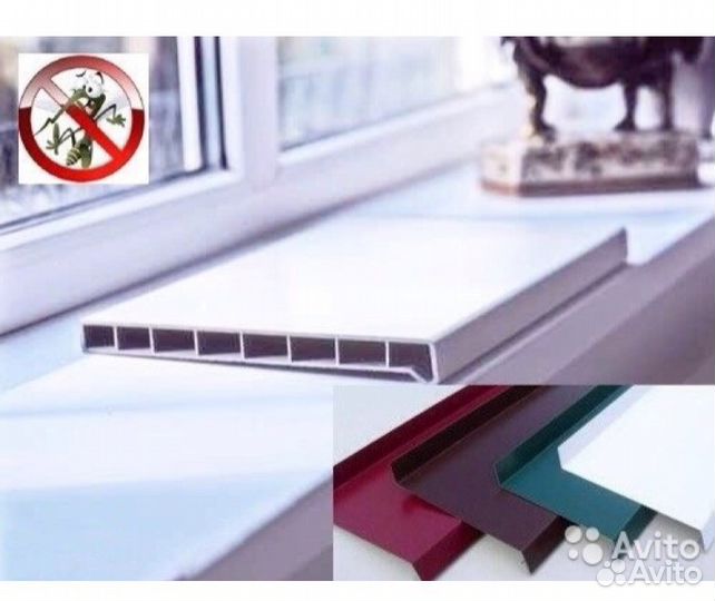 Окна двери балконы лоджии веранды пластиковые окна