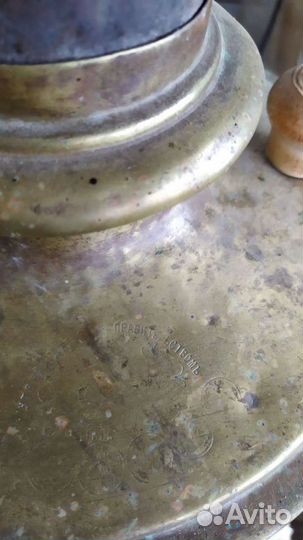 Самовар угольный старинный. 19век