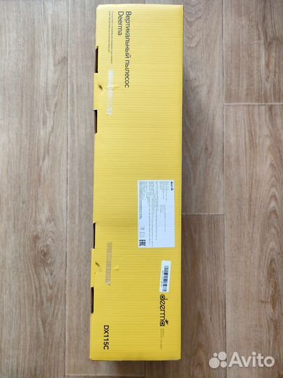 Вертикальный проводной пылесос Deerma DX115C