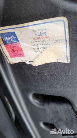 Детское автокресло 9 до 36 кг