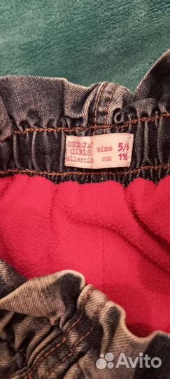 Джинсы для девочки