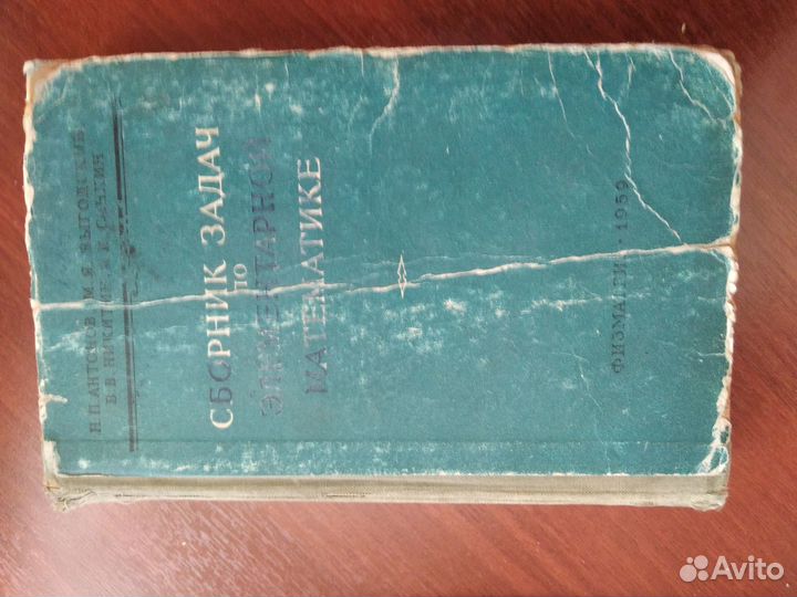 Сборники задач по математике Антонова,Сканави и сп