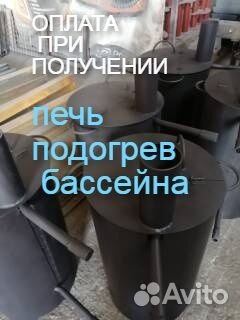 Водонагреватель купели зимней печь змеевик дровах