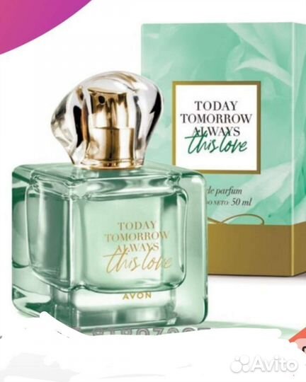 Эйвон зис лав