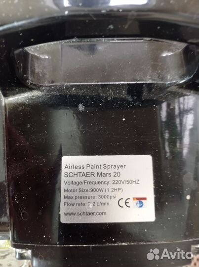 Безвоздушный аппарат schtaer Mars 20