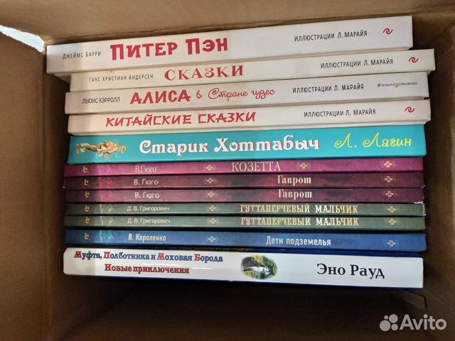 Книги для детей. Часть 3