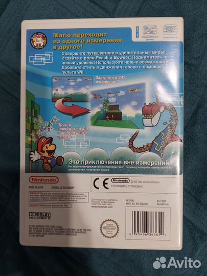 Super Paper Mario для Nintendo Wii