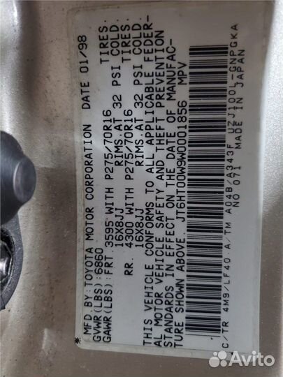 Разбор на запчасти Lexus LX