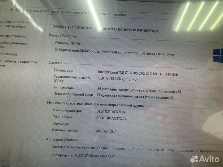 Моноблок Acer Core I7/16 Ram/480 SSD/GTX 640 4GB