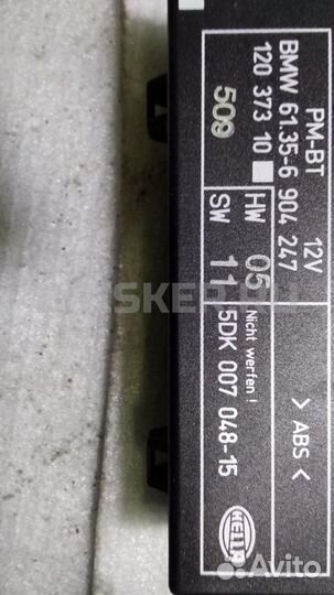 Блок комфорта бмв 5 серия E39