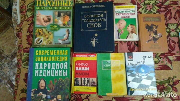 Хорошая книга