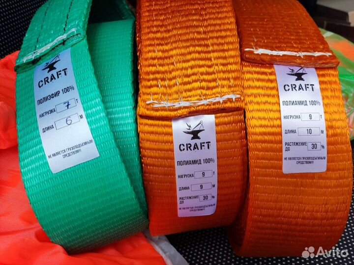 Трос строп динамический 9т9м