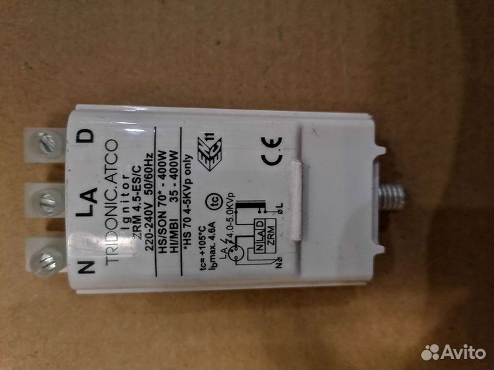 Комплект Днат 100w с лампой на выбор