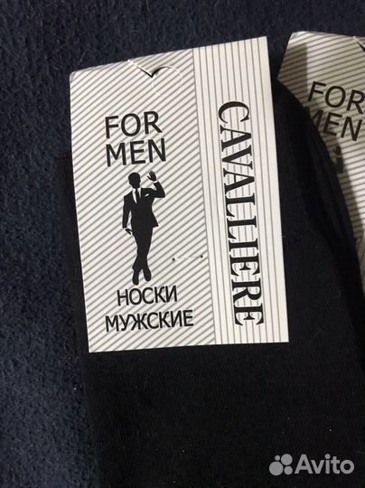 Носки мужские хлопок+лайкра